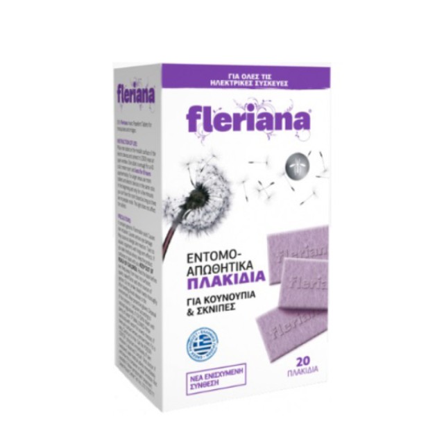 POWER HEALTH FLERIANA ΕΝΤΟΜΟΑΠΩΘΗΤΙΚΑ ΠΛΑΚΙΔΙΑ 20ΤΕΜ