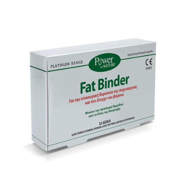 POWER HEALTH PLATINUM FAT BINDER x32