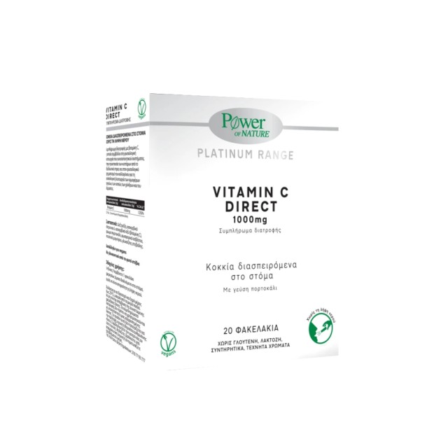 POWER HEALTH PLATINUM VITAMIN C DIRECT 1000mg 20 ΦΑΚΕΛΑΚΙΑ