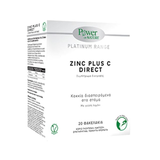 POWER HEALTH PLATINUM ZINC PLUS C DIRECT 20ΦΑΚΕΛΑΚΙΑ