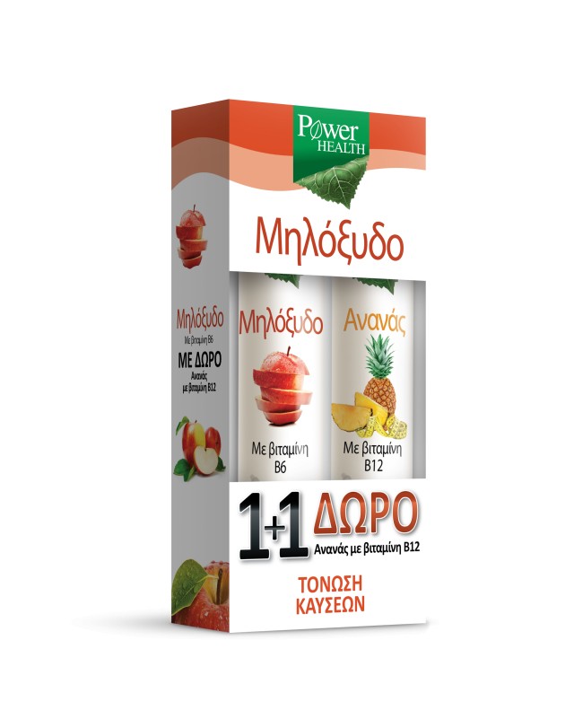 PPOWER HEALTH APPLE-VINEGAR 20s + ΔΩΡΟ PINEAPPLE 20s