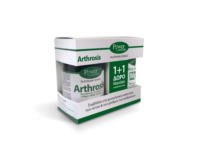 POWER HEALTH PLATINUM ARTHROSIS 30S TABS+ ΔΩΡΟ MAGNES 10S