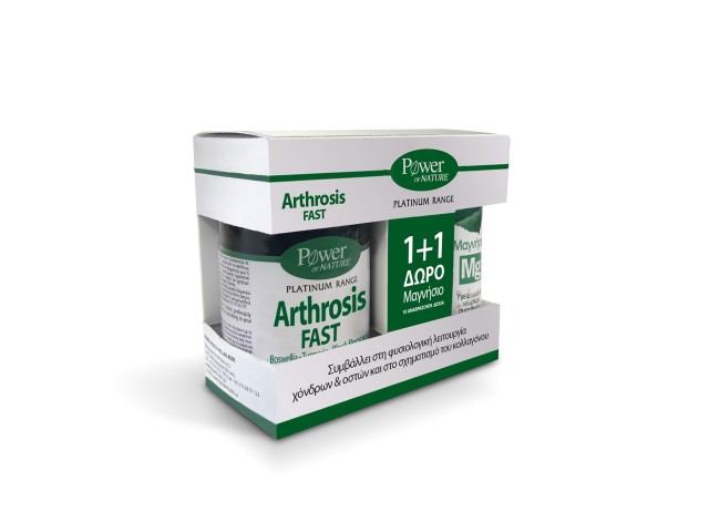 POWER HEALTH PLATINUM ARTHROSIS FAST 20S CAPS+  MAGNES 10S