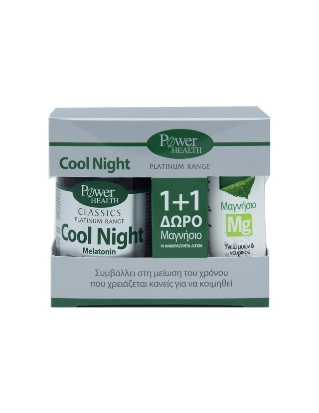 POWER HEALTH PLATINUM COOL NIGHT 30S CAPS +ΔΩΡΟ MAGNES 10S