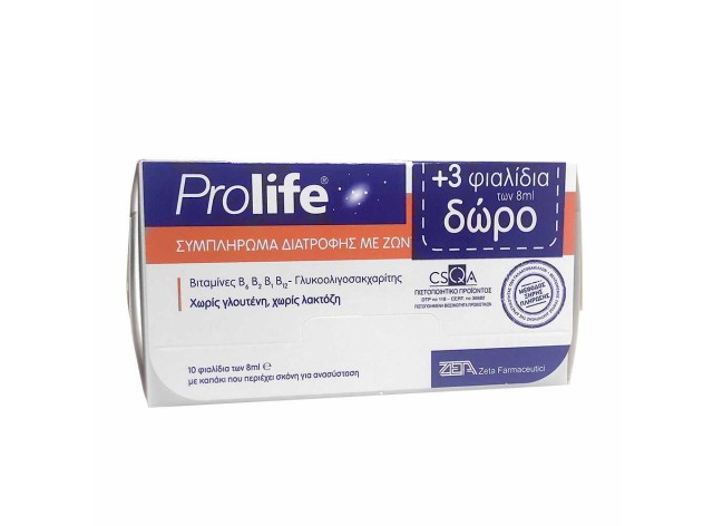 PROLIFE 7 VIALS OF 8ml + 3VIALS ΔΩΡΟ
