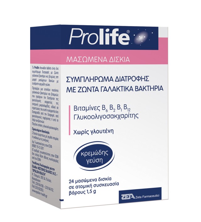 PROLIFE CHEWABLE ΠΡΟΒΙΟΤΙΚΑ 24 TABS