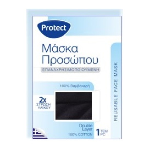 PROTECT ΜΑΣΚΑ ΥΦΑΣΜΑΤΙΝΗ 100% COTTON ΜΑΥΡΗ
