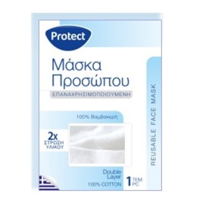PROTECT ΜΑΣΚΑ ΥΦΑΣΜΑΤΙΝΗ 100% COTTON ΑΣΠΡΗ