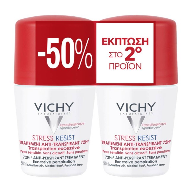 VICHY ΑΠΟΣΜΗΤΙΚΟ ROLL ΟΝ 72Η 50ML*2 ΓΙΑ ΠΟΛΥ ΕΝΤΟΝΗ ΕΦΙΔΡΩΣΗ