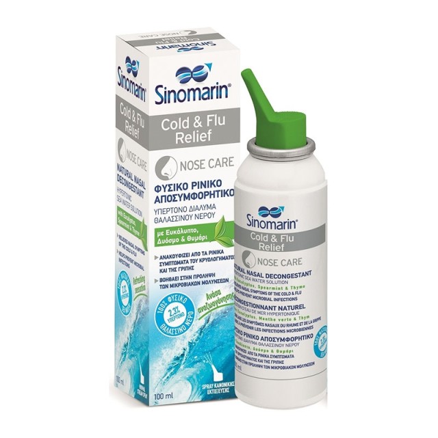 SINOMARIN COLD & FLU NORMAL 100 ML