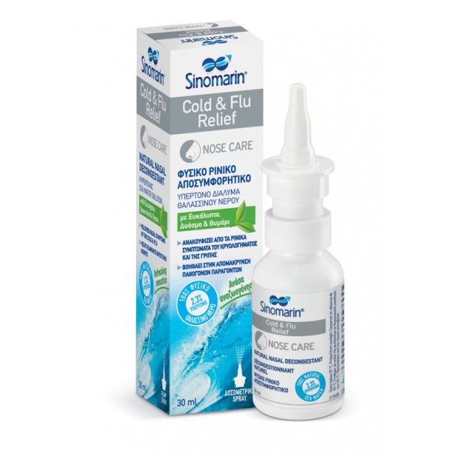 SINOMARIN COLD&FLU 30ml 6y+