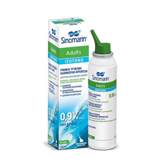 SINOMARIN SINOMARIN ADULTS ISOTONIC  125ML