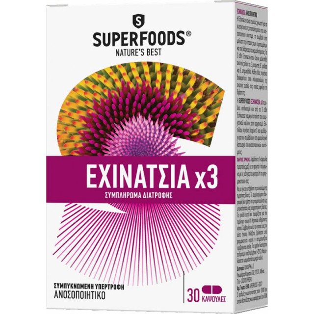 SUPERFOODS ΕΧΙΝΑΤΣΙΑ X3 30CAPS