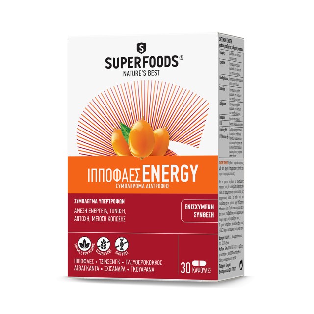 SUPERFOODS ΙΠΠΟΦΑΕΣ Energy 30CAPS