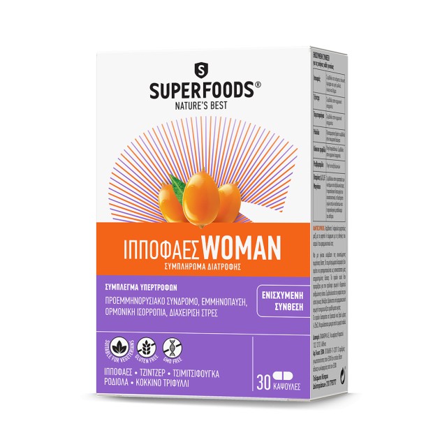 SUPERFOODS ΙΠΠΟΦΑΕΣ WOMAN 30CAPS