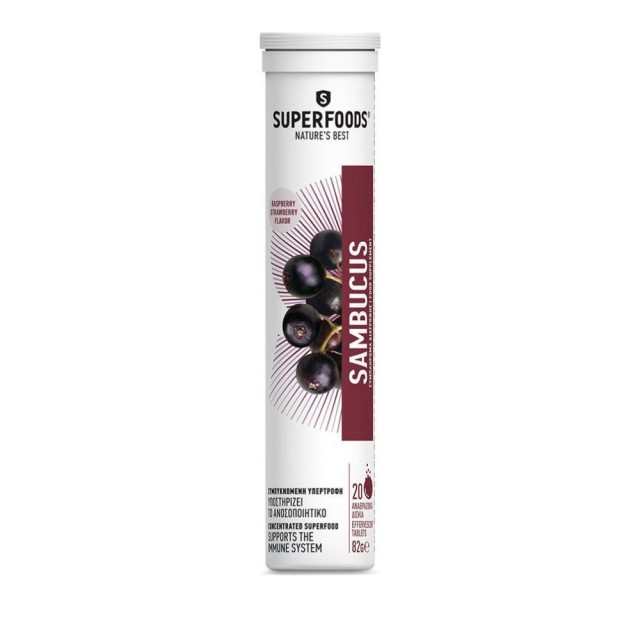 SUPERFOODS SAMBUCUS 20 EFF TABS