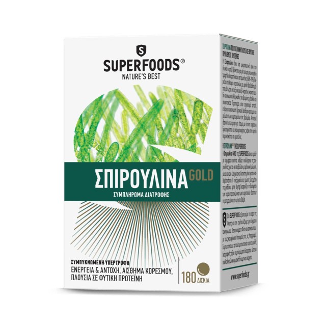 SUPERFOODS ΣΠΙΡΟΥΛΙΝΑ GOLD 300MG 180 TAB.