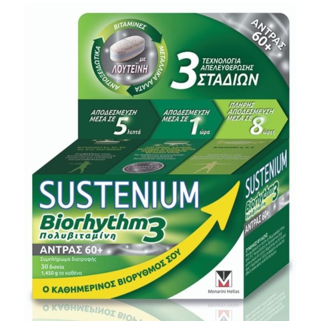 SUSTENIUM BIORHYTHM 3 ΠΟΛΥΒΙΤΑΜΙΝΗ   ΑΝΤΡΑΣ 60+