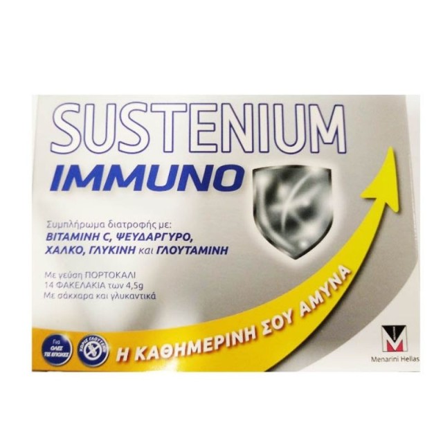 SUSTENIUM IMMUNO ADULT 14 ΦΑΚΕΛΑΚΙΑ ΣΕ ΣΚΟΝΗ