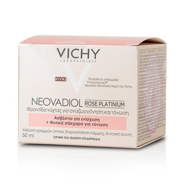 VICHY NEOVADIOL ROSE PLATINIUM NUIT 50ML