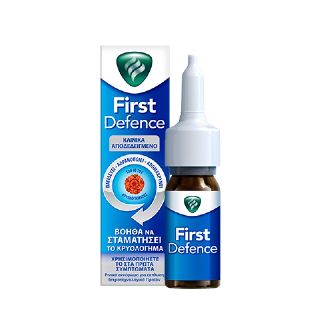 VICKS FIRST DEFENCE 15ml 8CT   