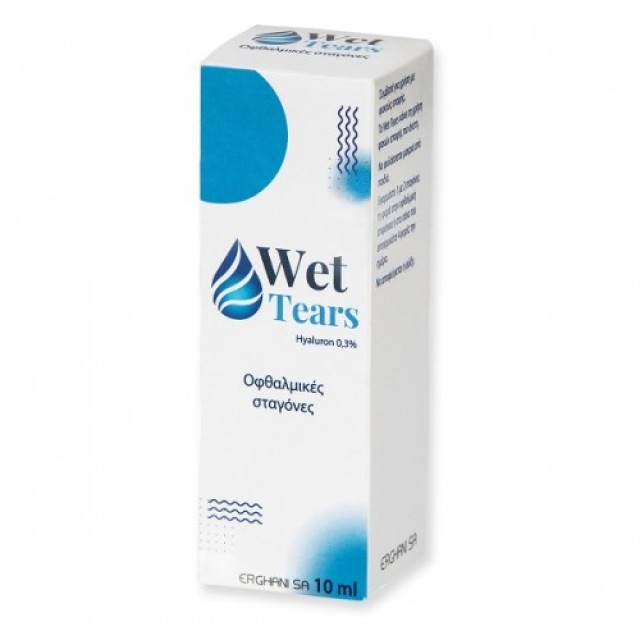 WET TEARS ΟΦΘΑΛΜΙΚΕΣ ΣΤΑΓΟΝΕΣ 10ML