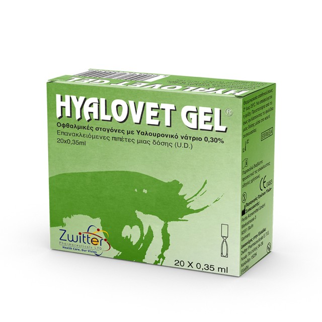 ZWITTER HYALOVET GEL MONODOSE,ΥΑΛΟΥΡ ΝΑΤΡ 0,30% 20AMPSx0,35M