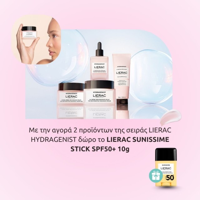 ΜΕ ΤΗΝ ΑΓΟΡΑ 2 ΠΡΟΪΟΝΤΩΝ ΤΗΣ ΣΕΙΡΑΣ LIERAC HYDRAGENIST ΔΩΡΟ ΤΟ LIERAC ΑΝΤΗΛΙΑΚΟ SUNISSIME STICK SPF50+ 10g