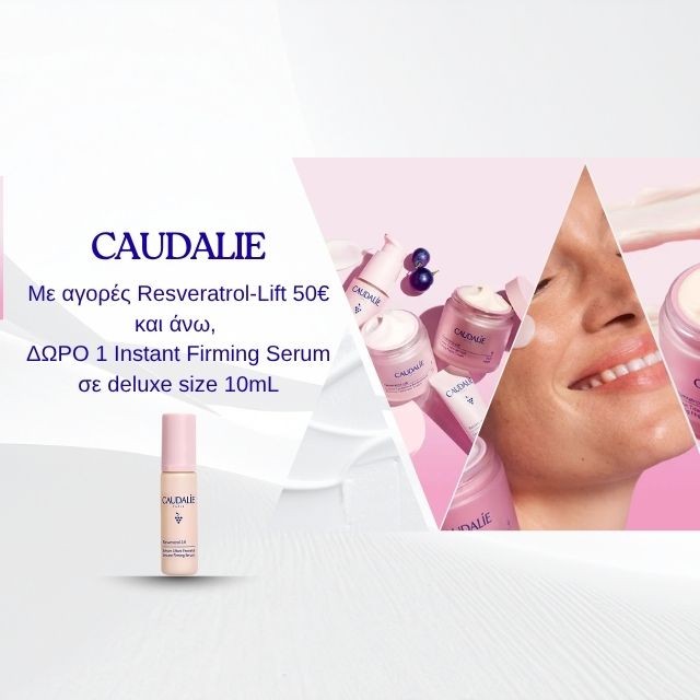 Με αγορές Resveratrol-Lift 50€ και άνω, ΔΩΡΟ 1 Instant Firming Serum σε deluxe size 10mL