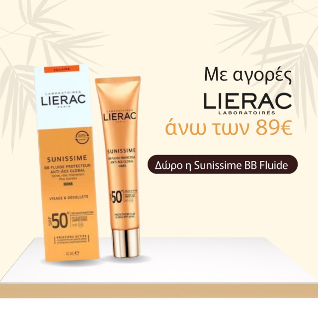 Με αγορές Lierac άνω των 89€ Δώρο η Sunissime BB Fluide