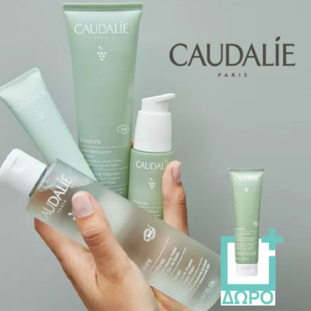 Με την αγορά 2 προϊόντων Vinopure δώρο το vinopure purifying gel cleanser 30ml