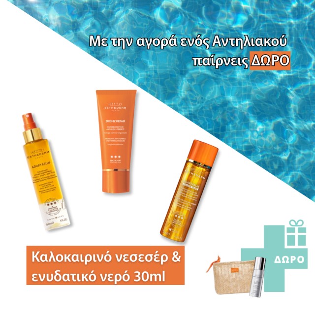 Με κάθε αγορά Αντηλιακού Institut Esthederm, ΔΩΡΟ νεσεσέρ & Cellular Water Mist 30ml