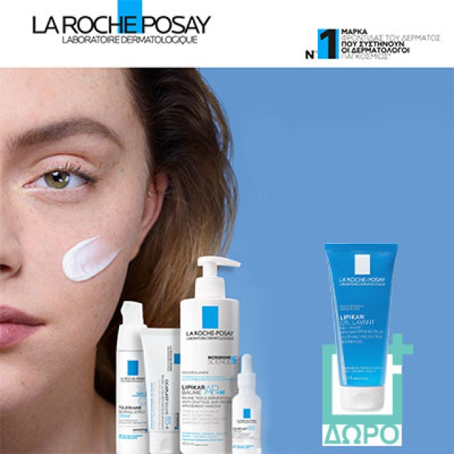 Με αγορές La Roche Posay Lipikar άνω των 20€ δώρο το LIPIKAR Gel Lavant 100ml