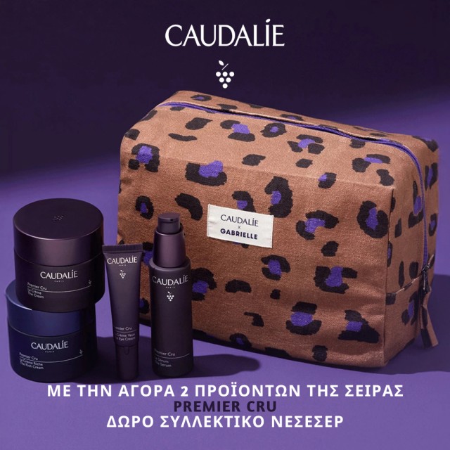ΜΕ ΤΗΝ ΑΓΟΡΑ 2 ΠΡΟΪΟΝΤΩΝ ΤΗΣ ΣΕΙΡΑΣ PREMIER CRU ΔΩΡΟ ΣΥΛΛΕΚΤΙΚΟ ΝΕΣΕΣΕΡ