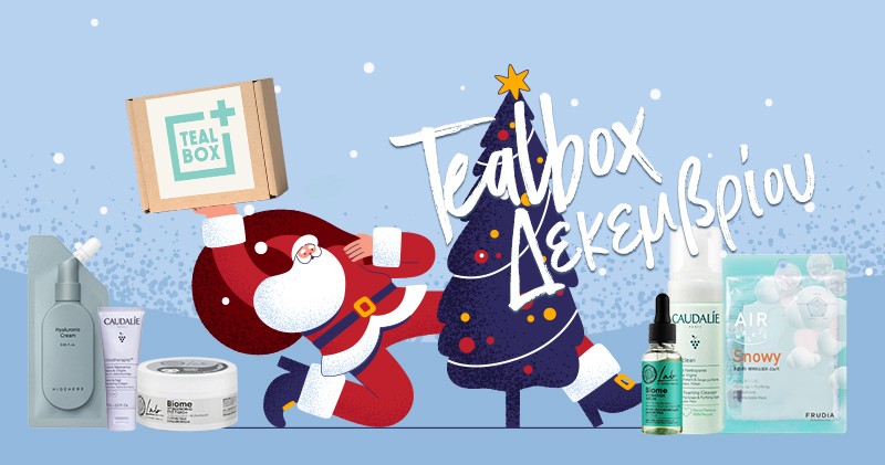 Tealboxes